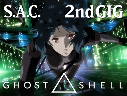 Ghost in the Shell SAC 2nd Gig cover art