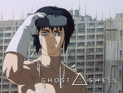 Ghost in the Shell 1995.